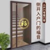 2026防蚊门帘新款金刚网全磁条磁性强夏季家用入户门纱门帘自粘门