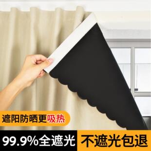 免打孔安装魔术贴窗帘2026新款全遮光布卧室遮阳飘窗挡光防晒隔热