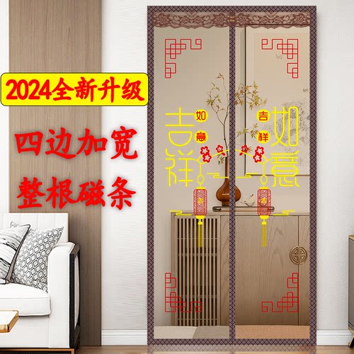 新款全磁条防蚊门帘帘免打孔磁吸