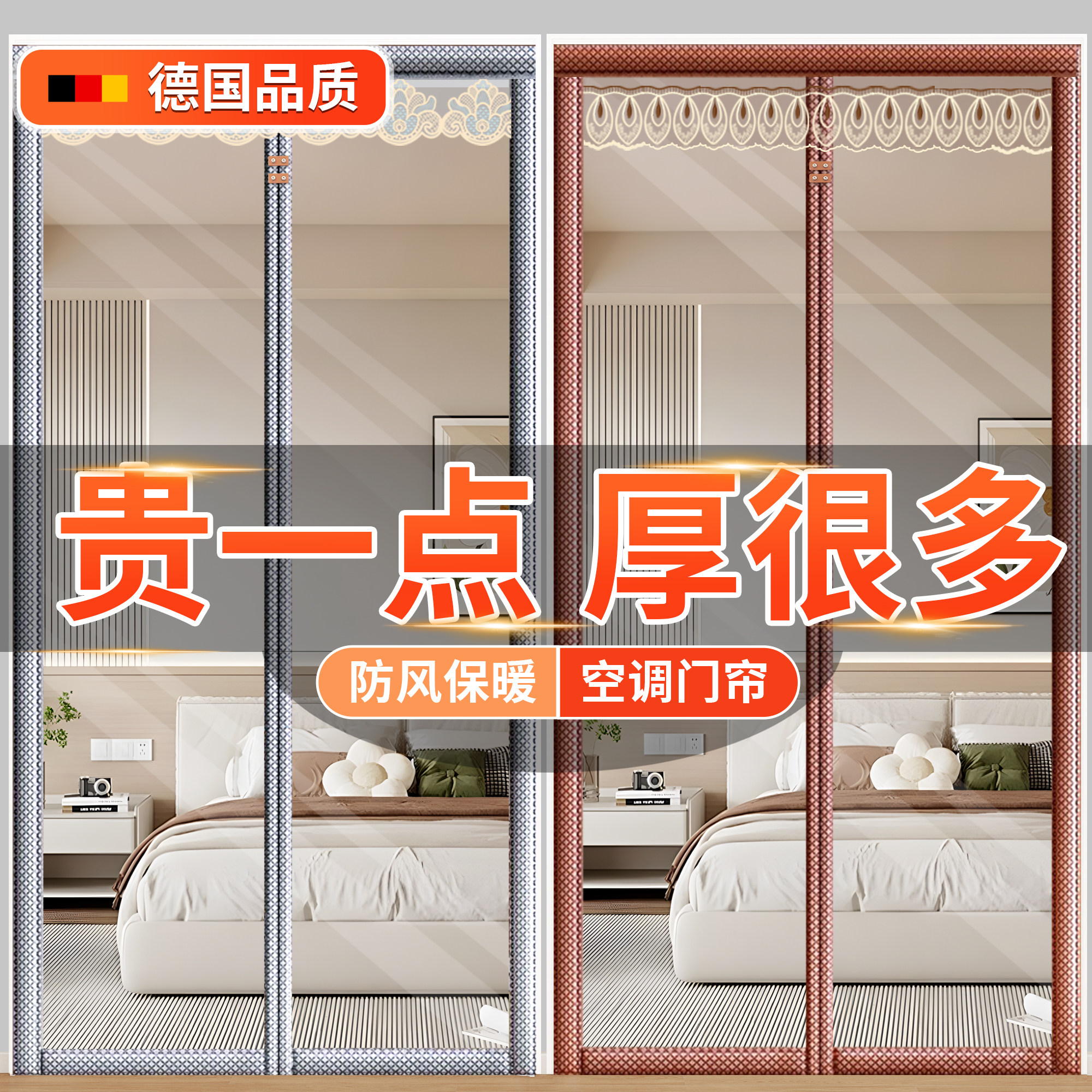 空调门帘2026新款高档家用防冷气门帘加厚隔热免打孔磁吸隔断门帘