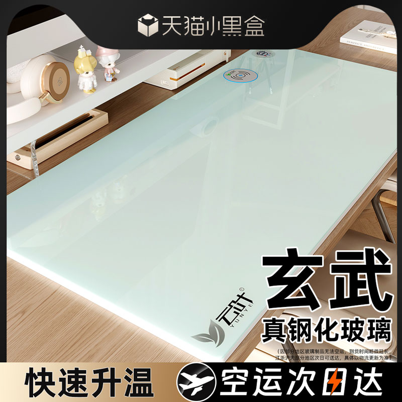 高颜值超大加热鼠标垫电热桌垫