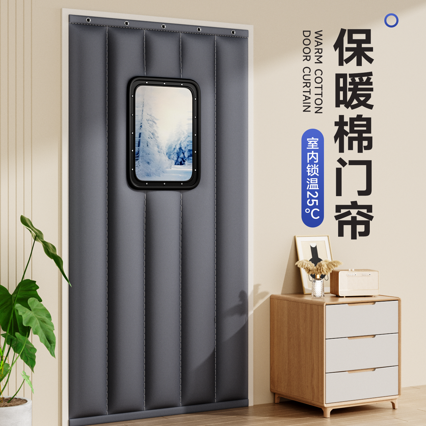冬季棉门帘家用加厚门帘冬天保暖挡风防寒隔音商用卧室保温隔断帘