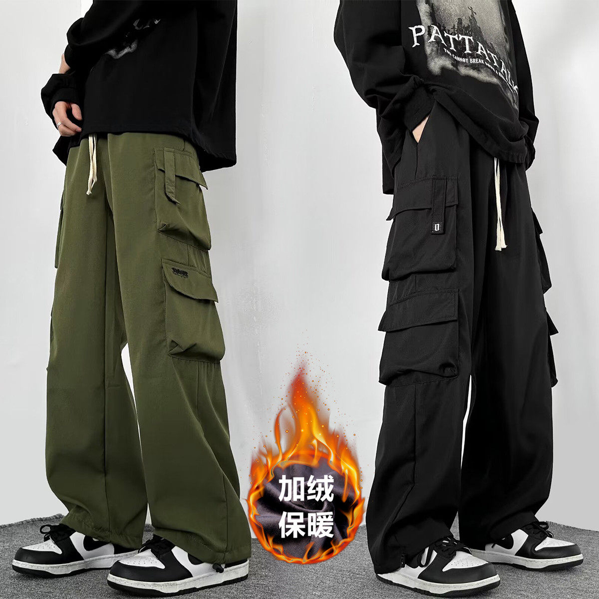 美式多口袋直筒工装裤男休闲冬季加绒街头宽松大码潮牌痞帅长裤子,男装,休闲裤,淘宝优惠券,粉丝福利购,淘宝优惠卷