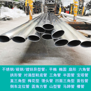 不锈钢椭圆管10*20 40*60 40*80 55*95拉丝面光面椭圆管 木纹加工