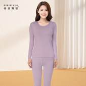 打底套装 帝日斯诺保暖内衣套装 薄款 男士 女士精梳纯棉抗菌秋衣秋裤