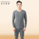 秋衣秋裤 色织圆领内衣秋冬薄款 长袖 帝日斯诺保暖内衣男士 打底套装
