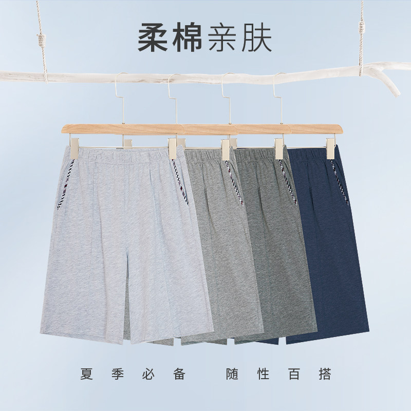 帝日斯诺男士色织柔棉短裤夏季宽松薄款大码纯色休闲五分裤可外穿 - 实物图