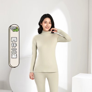 帝日斯诺2026新款女士抗菌圆领半高领长袖打底衫长裤弹力百搭多色