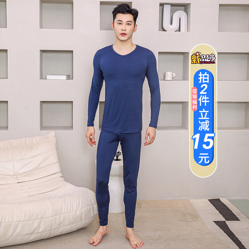 长袖打底衣裤帝日斯诺简约男高弹