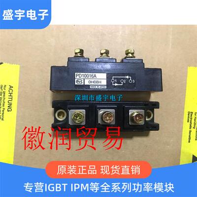 议价PD10016A PD10016 PD6016 PD6016A PD10012 PD1008 P拍前询价