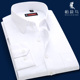 修身 男士 柏莉鸟白衬衫 工装 长袖 正装 男装 商务职业纯色寸衫 衬衣大码