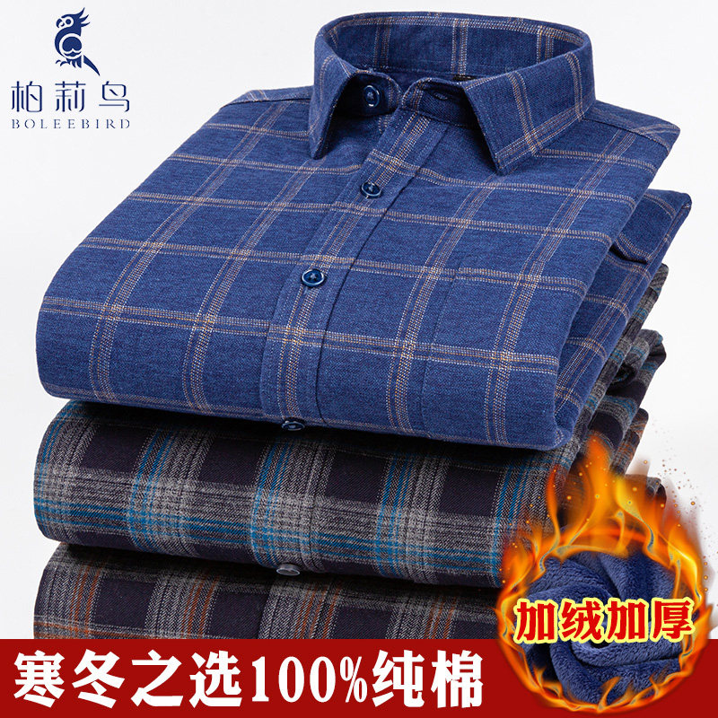 冬季加绒加厚保暖格子衬衫男长袖