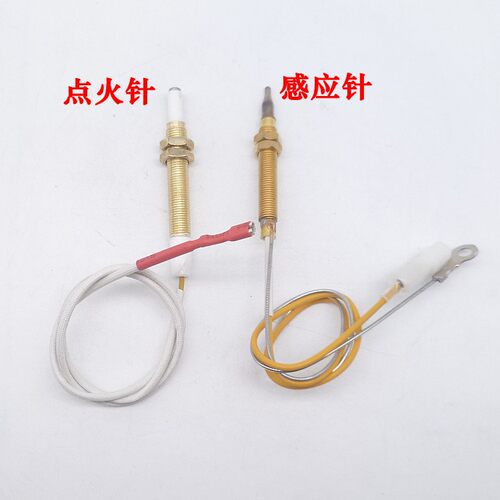点火针感应针通用Q633Q632