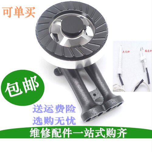 华帝煤气灶B317A火盖B521C燃气灶i10007B分火器i10029B/B851D配件