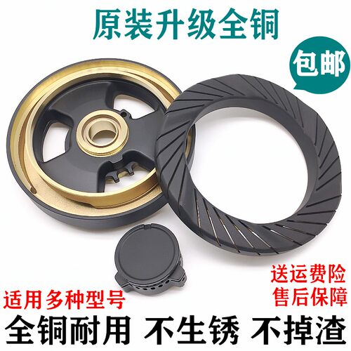 美的燃气灶配件Q360B MQ7216-G 125B MQ4503 7213 535B火盖分火器