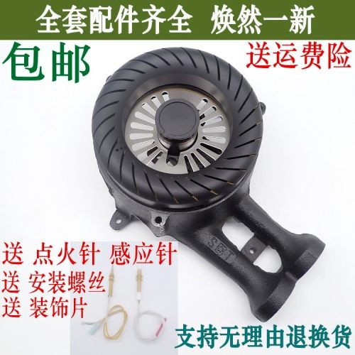 炉头火盖通用火盖通用美的300