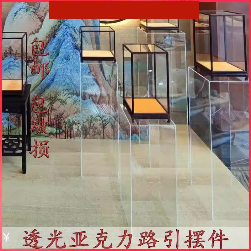 婚庆道具透明亚克力方柱路引婚礼水晶方形路引舞台背景装饰摆件