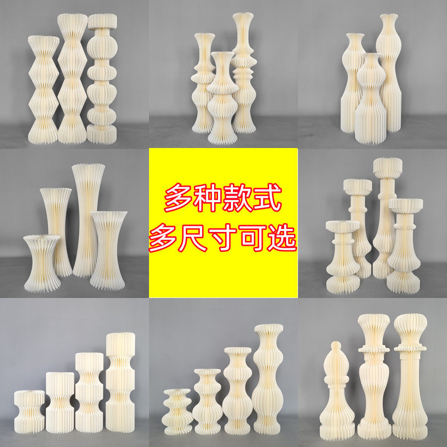 婚庆道具折叠圆柱甜品台折纸罗马柱子摆件橱窗装饰生日派对布置