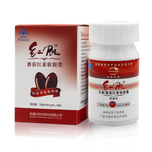 红帆r番茄红素软胶囊*新疆抗氧化