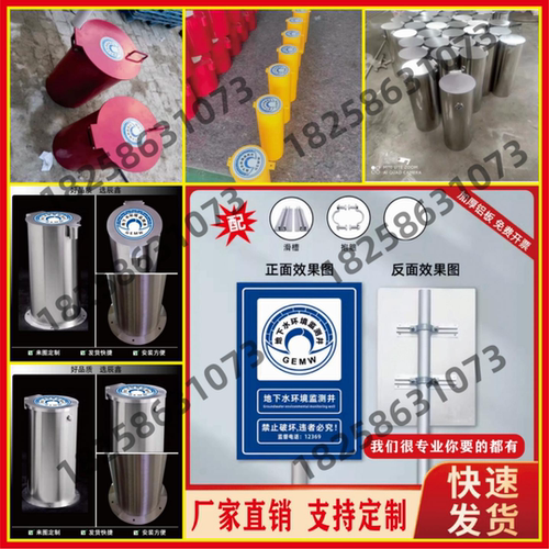 一个也批发价井盖保护装置质量好