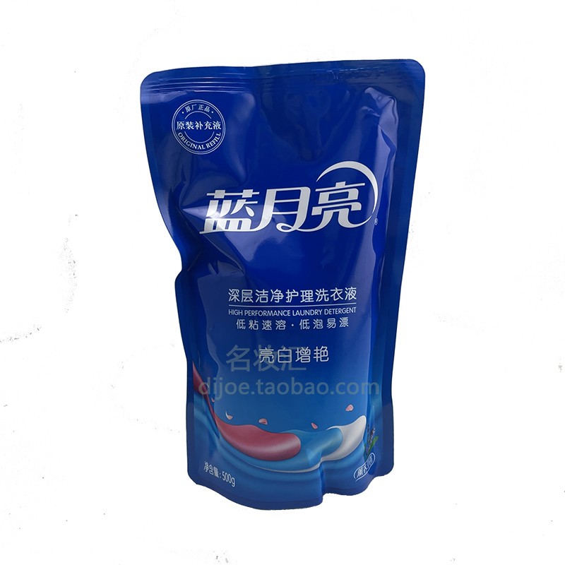 蓝月亮薰衣草亮白增艳洗衣液洁净
