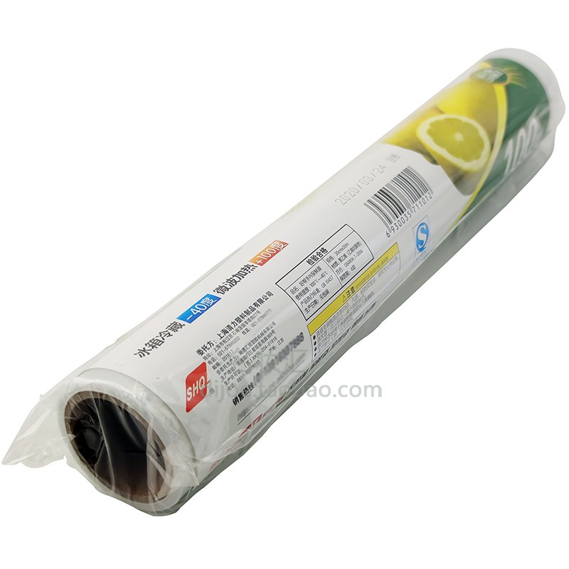 好帮手保鲜膜食品级大号卫生厨房