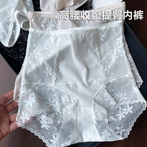 2条～高腰蕾丝轻收腹内裤女夏薄性感半透明无痕透气提臀三角短裤
