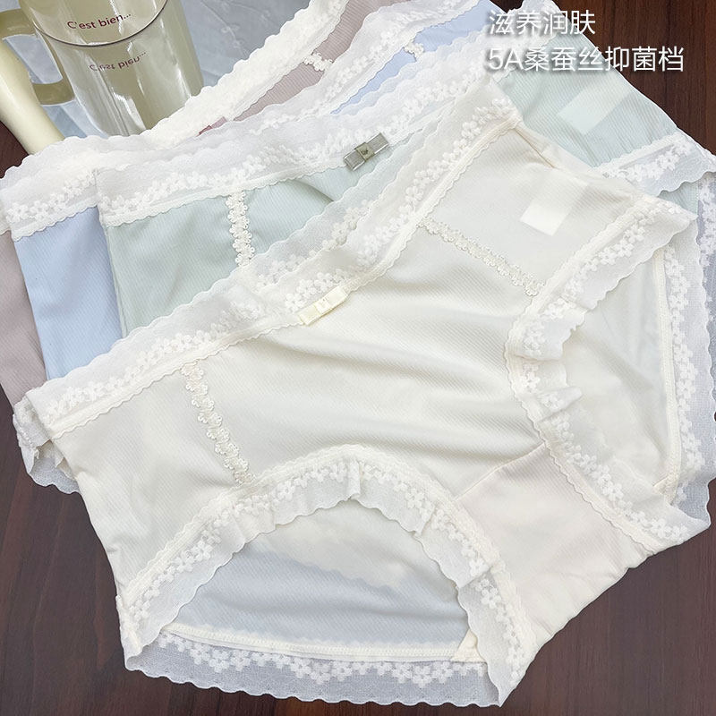 甜美蕾丝内裤女性感竖纹冰丝蚕丝档舒适透气中腰少女三角短裤