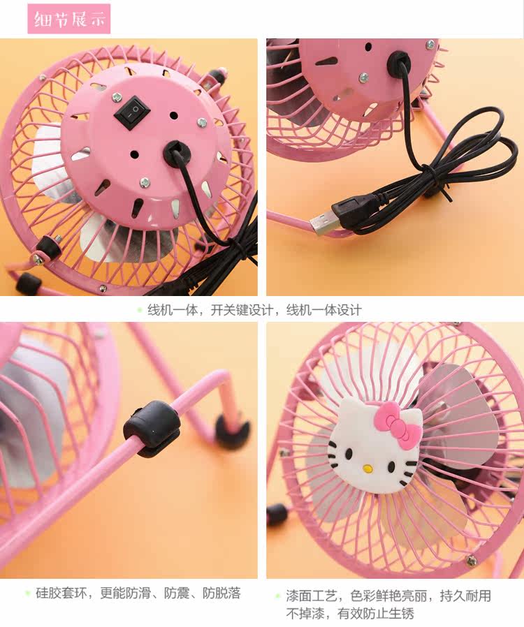 Ventilateur USB - Ref 400106 Image 3