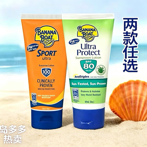 防水防汗海岛高原游泳户外骑行