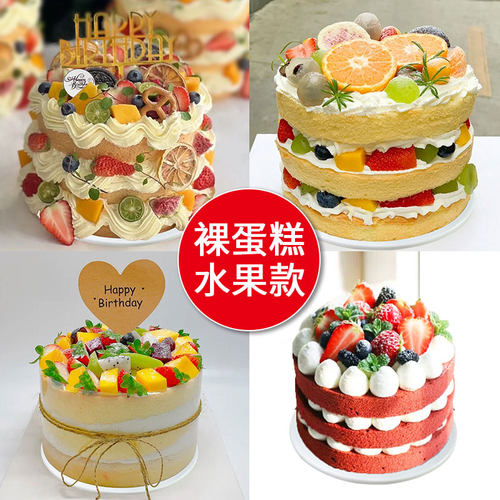 网红裸蛋糕水果蛋糕模型橱窗样品