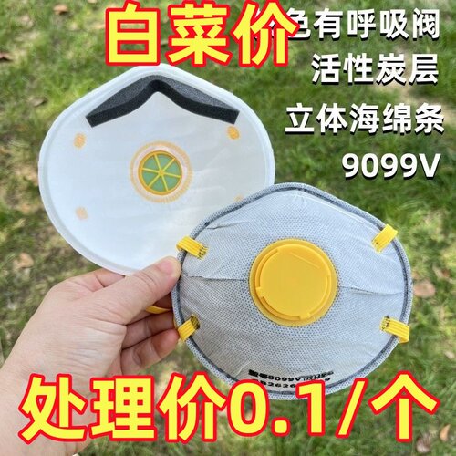 2025新款防尘口罩防灰尘工业防粉尘打磨防毒喷漆活性炭煤矿电焊工