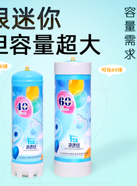 便携式高纯氦气罐小瓶飘空气球放飞天充气机打气筒婚房礼布置生日