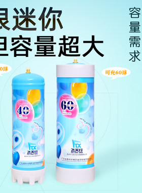 飞天行氦气罐带娃氦气球高纯安全