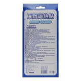 Детский охлаждающий пластырь для младенца, детские охлаждающие наклейки против лихорадки, физическая защита