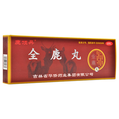 【鹿顶丹】全鹿丸6g*10袋/盒