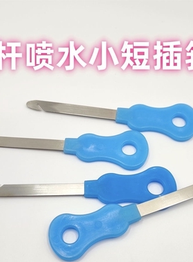 纺织厂穿棕小短筘刀插筘刀插蔻刀喷水喷气剑杆穿综钩刀工具配件