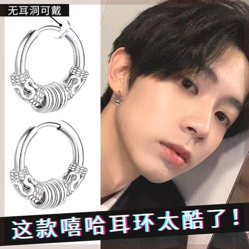 pxyb7Gs男士耳钉耳环耳扣