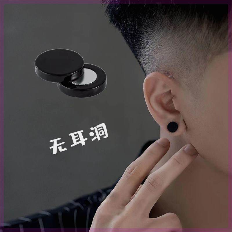 女耳环吸铁石耳钉耳夹