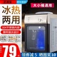 芝清宝台式 饮水机小型宿舍学生家用办公桌面迷你型制冷冷热冰温热