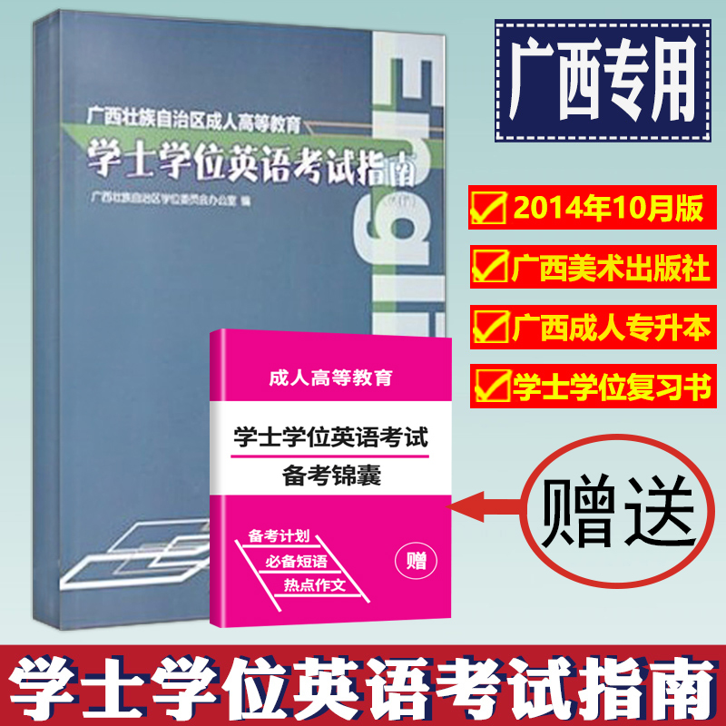 桂电本科论文查重多少(桂林理工大学硕士论文查重率)