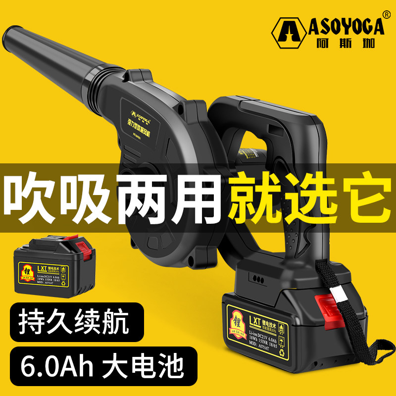 鼓风机大功率工业用吸风机家用小型清灰车载电脑强力吹风机除尘器