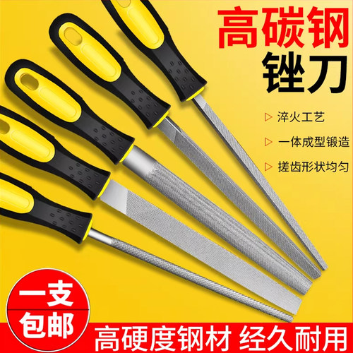 锉刀钢锉打磨工具木工三角锉