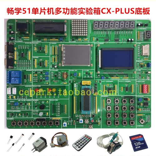 畅学stc12c5a60s2单片机