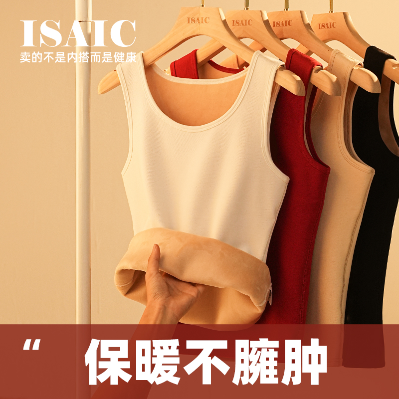 加绒加厚保暖背心防寒修身