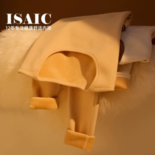 秋冬季 秋衣长袖 保暖衣女加绒加厚大码 t恤紧身内搭内衣上衣打底衫