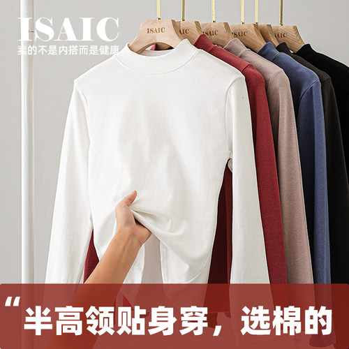 打底衫不含化纤，婴儿级活性染色