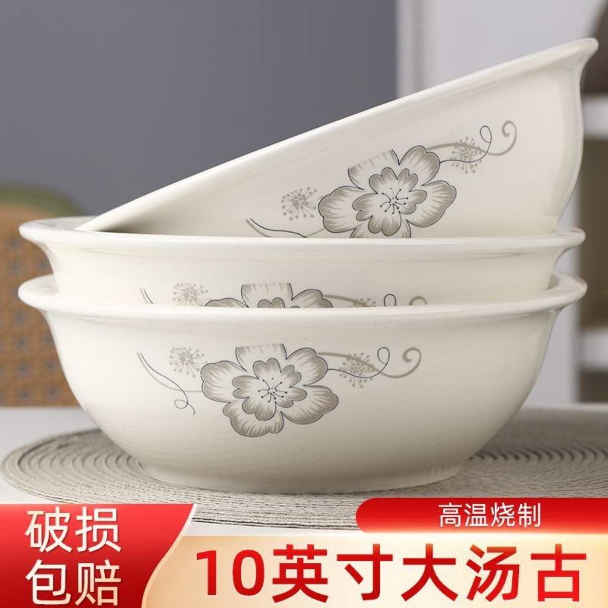 10英寸中式家用大号加厚汤碗陶瓷泡面碗酸菜鱼大盆碗7英寸汤古