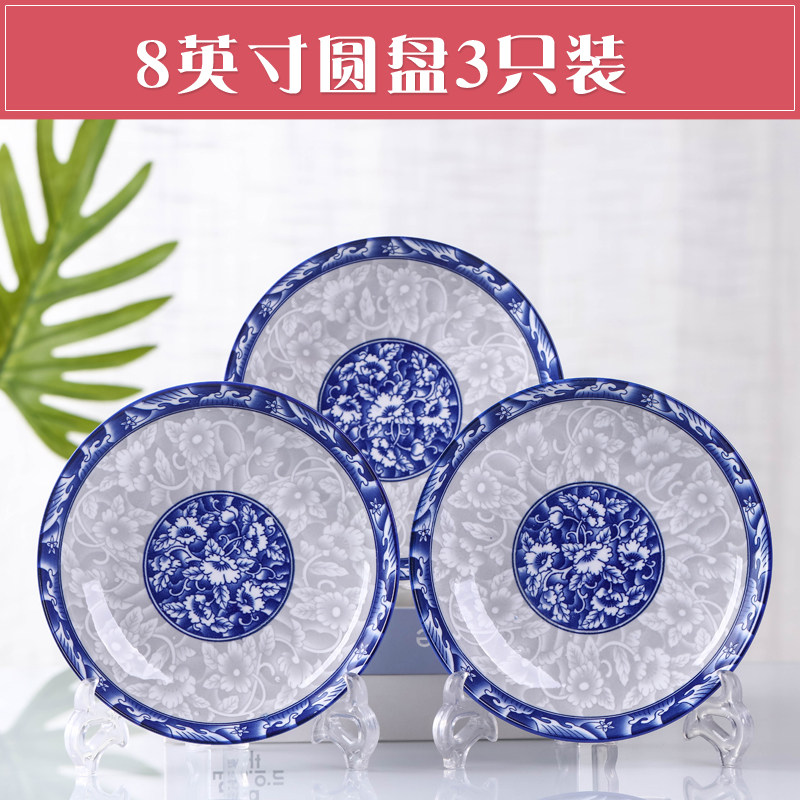 陶瓷盘子点心碟菜盘家用陶瓷盘碟