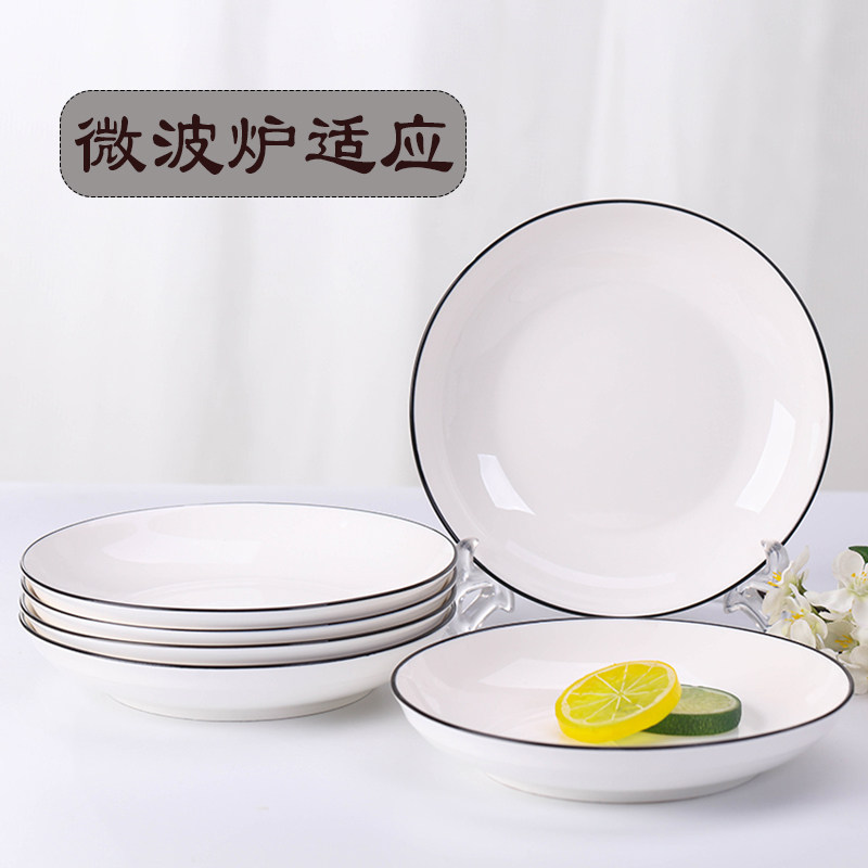 网红ins盘子菜盘家用陶瓷器吃饭
